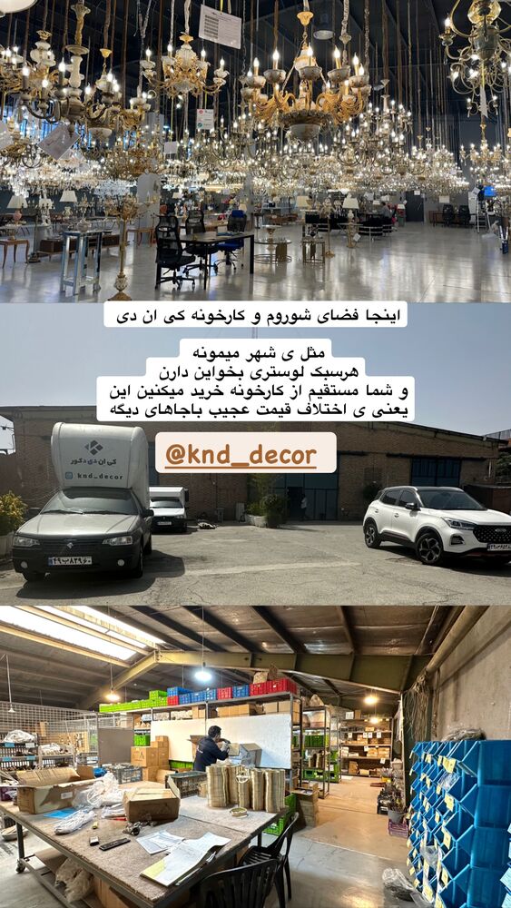  جدید ترین استوری اینستاگرام کوثر مامی