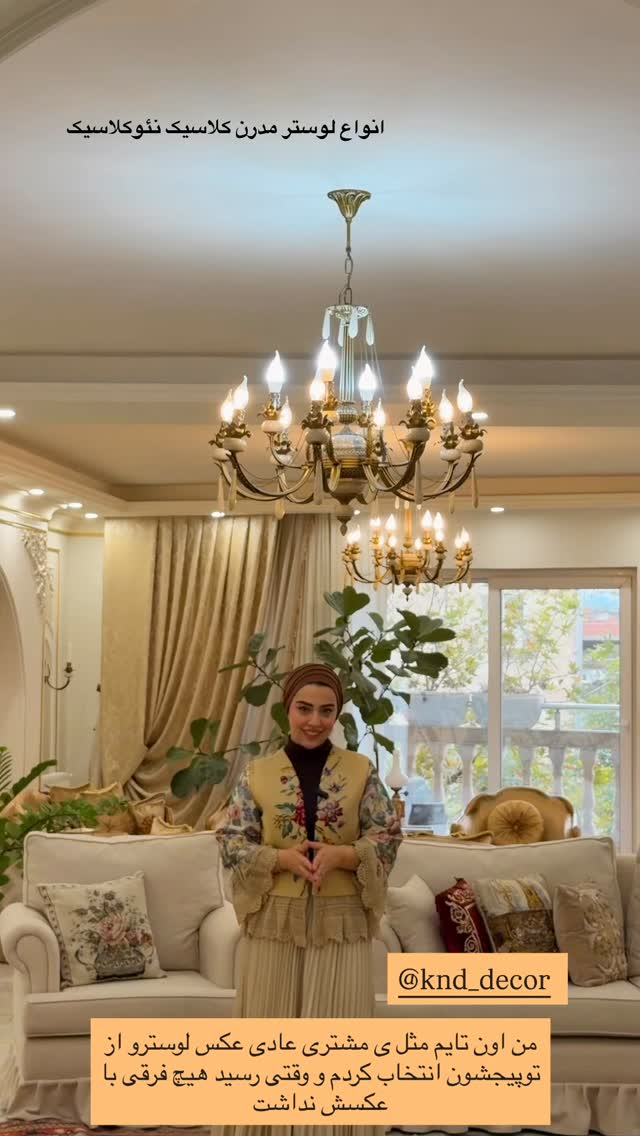  جدید ترین استوری اینستاگرام کوثر مامی