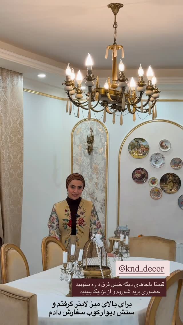  جدید ترین استوری اینستاگرام کوثر مامی