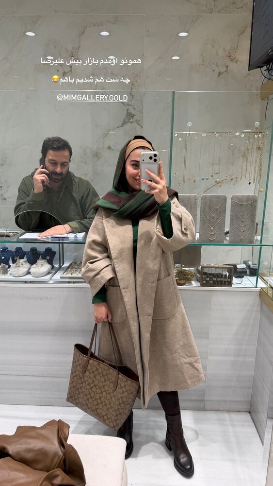  جدید ترین استوری اینستاگرام کوثر مامی