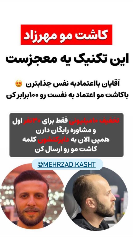  جدید ترین استوری اینستاگرام کوثر مامی