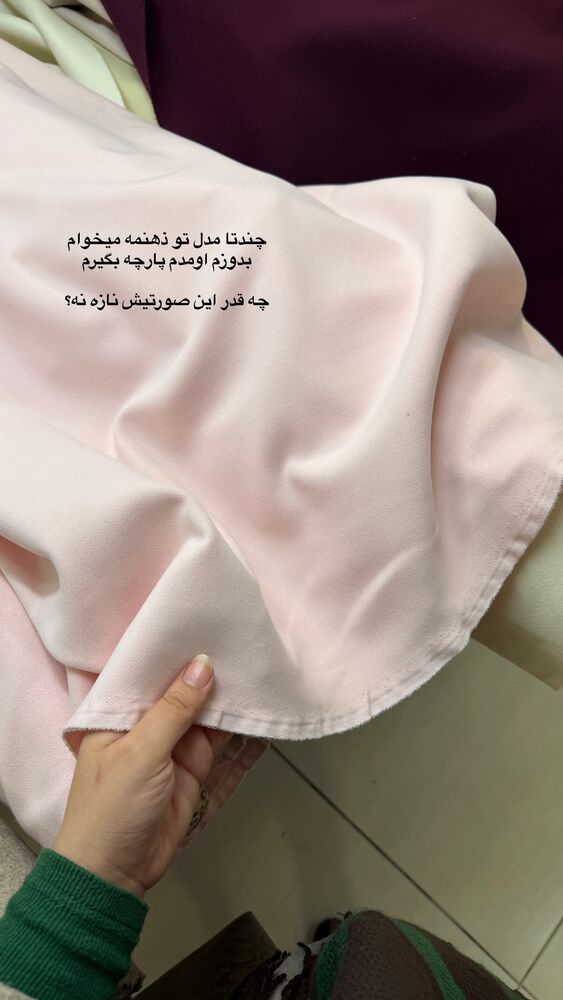  جدید ترین استوری اینستاگرام کوثر مامی