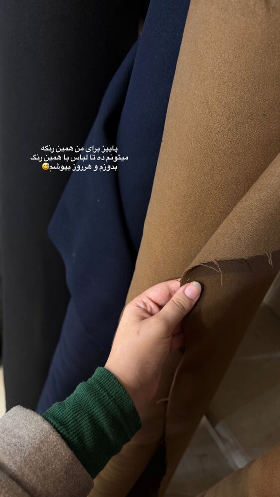  جدید ترین استوری اینستاگرام کوثر مامی