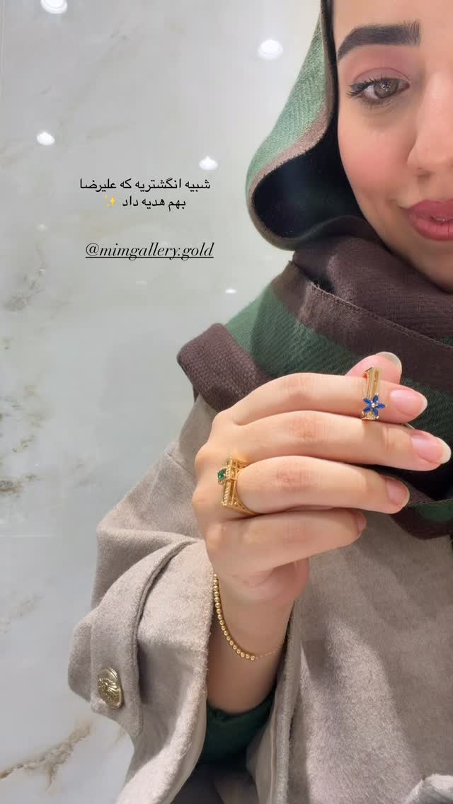  جدید ترین استوری اینستاگرام کوثر مامی