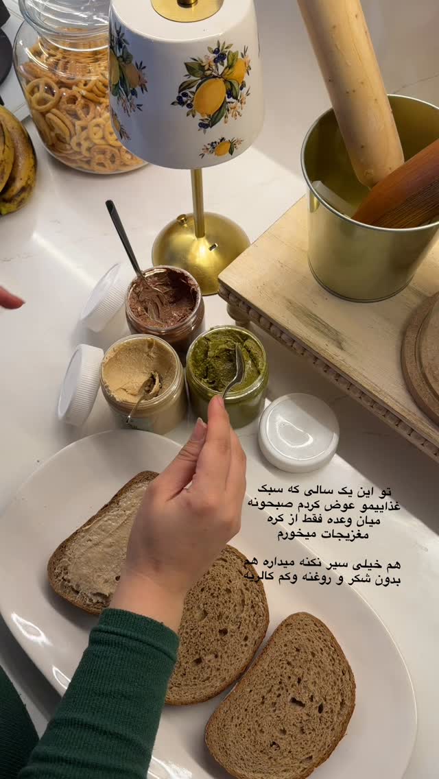  جدید ترین استوری اینستاگرام کوثر مامی