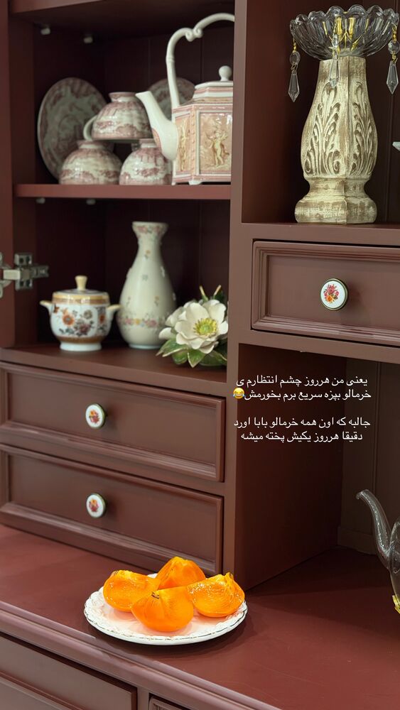  جدید ترین استوری اینستاگرام کوثر مامی