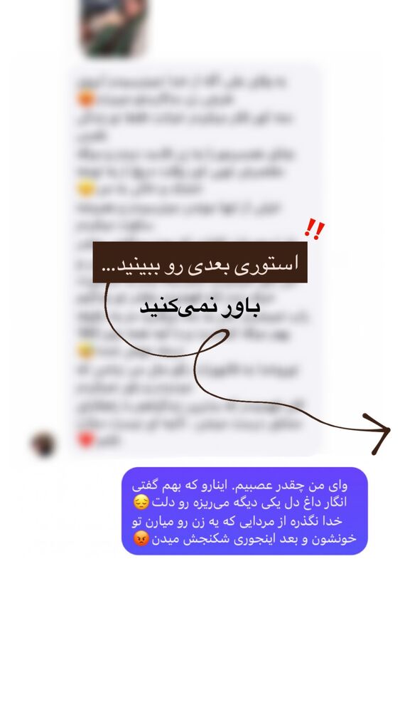  جدید ترین استوری اینستاگرام کوثر مامی
