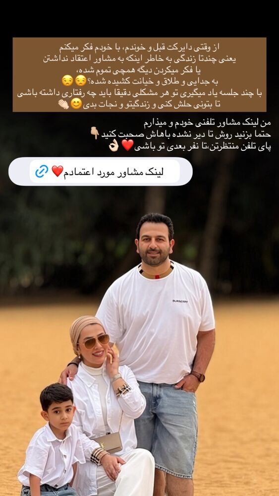  جدید ترین استوری اینستاگرام کوثر مامی