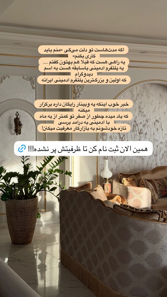  جدید ترین استوری اینستاگرام کوثر مامی