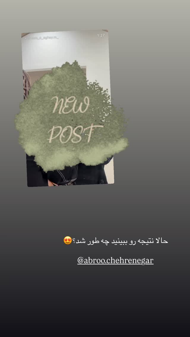  جدید ترین استوری اینستاگرام کوثر مامی