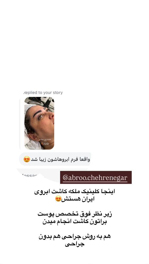  جدید ترین استوری اینستاگرام کوثر مامی
