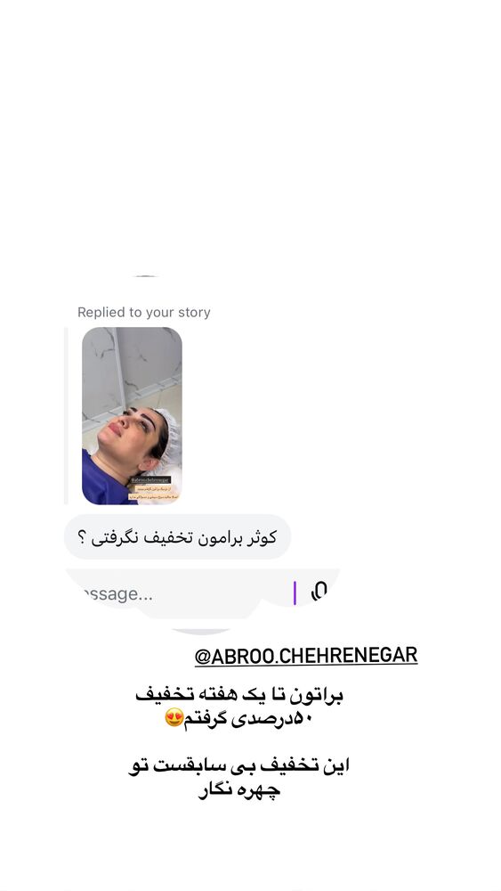  جدید ترین استوری اینستاگرام کوثر مامی
