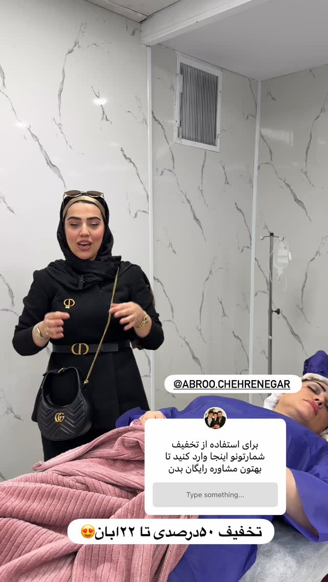  جدید ترین استوری اینستاگرام کوثر مامی
