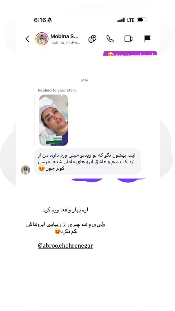  جدید ترین استوری اینستاگرام کوثر مامی