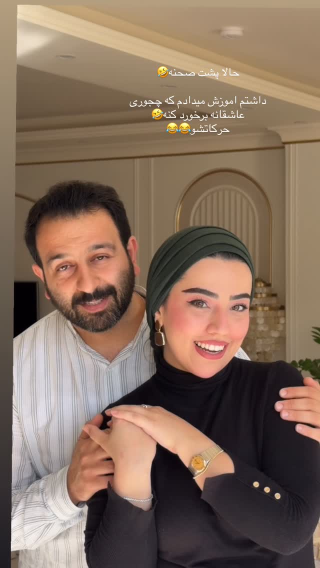  جدید ترین استوری اینستاگرام کوثر مامی