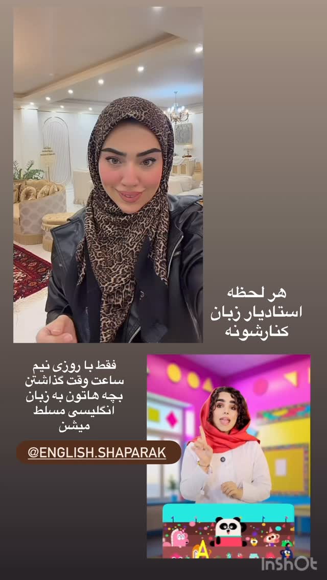  جدید ترین استوری اینستاگرام کوثر مامی