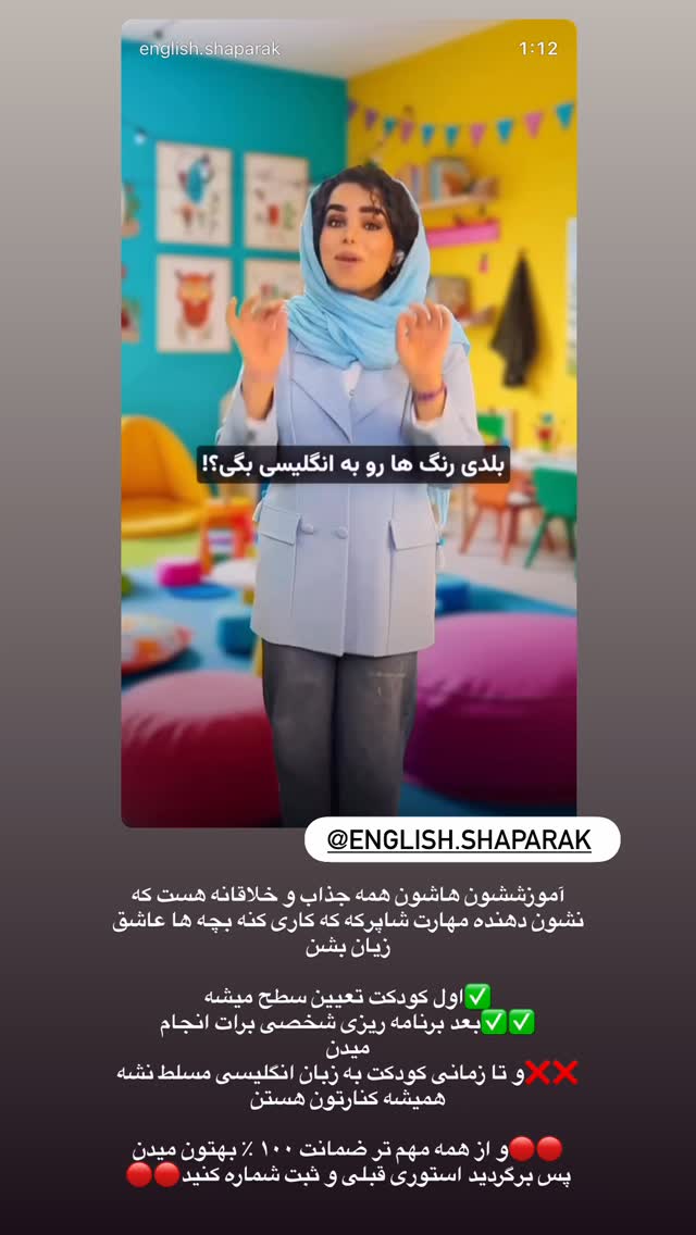  جدید ترین استوری اینستاگرام کوثر مامی