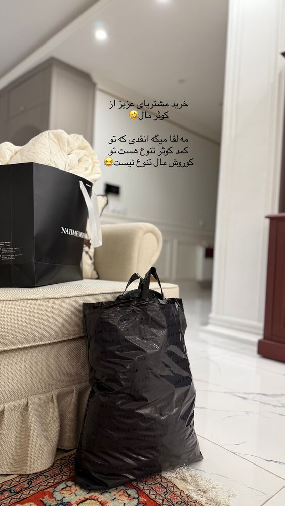  جدید ترین استوری اینستاگرام کوثر مامی