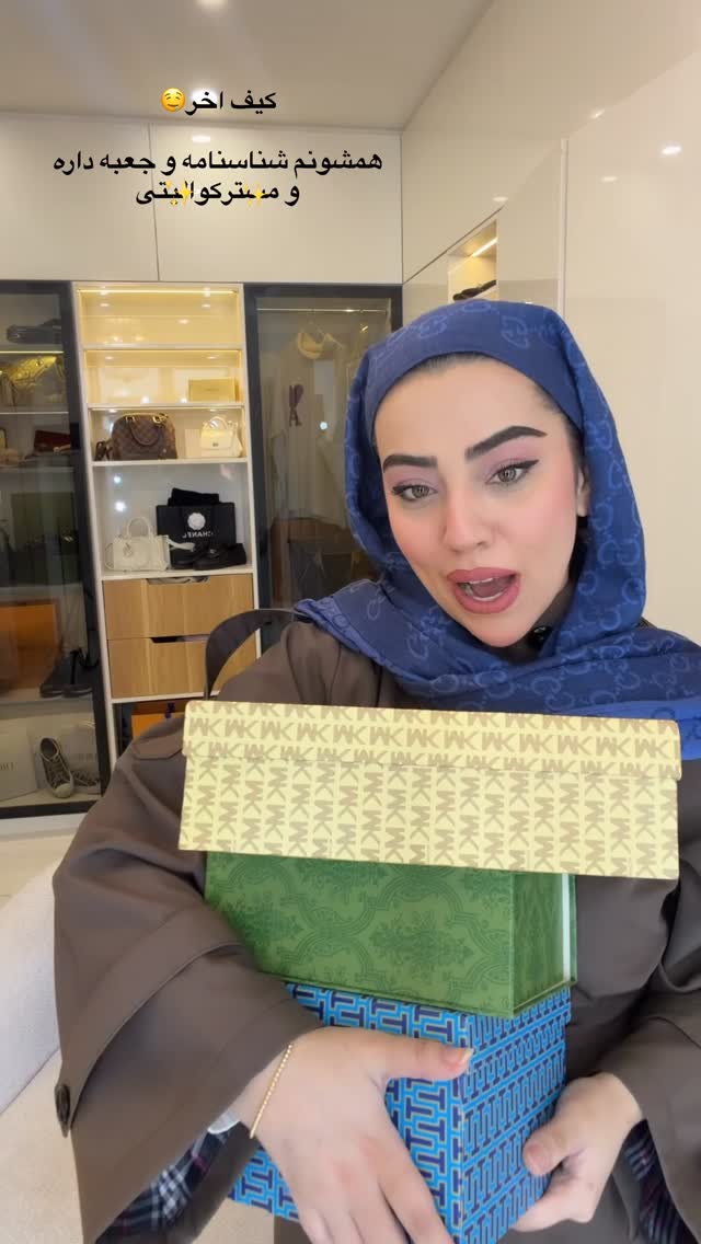  جدید ترین استوری اینستاگرام کوثر مامی