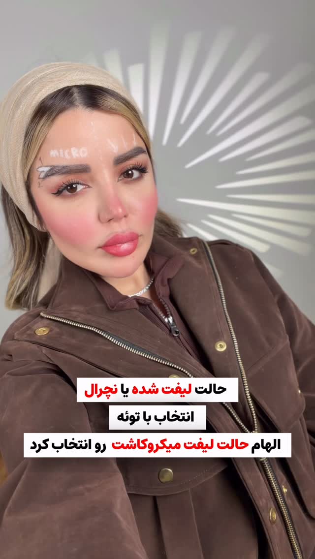  جدید ترین استوری اینستاگرام کوثر مامی