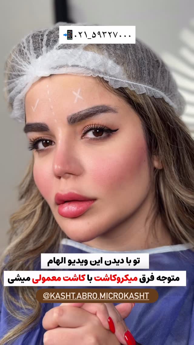  جدید ترین استوری اینستاگرام کوثر مامی