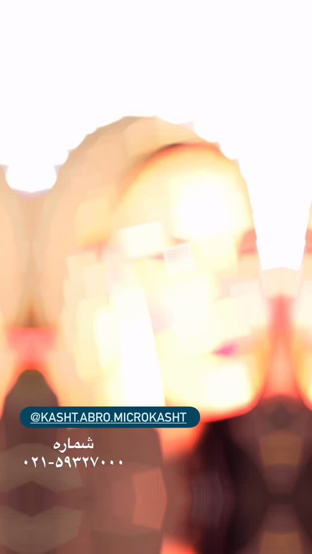  جدید ترین استوری اینستاگرام کوثر مامی