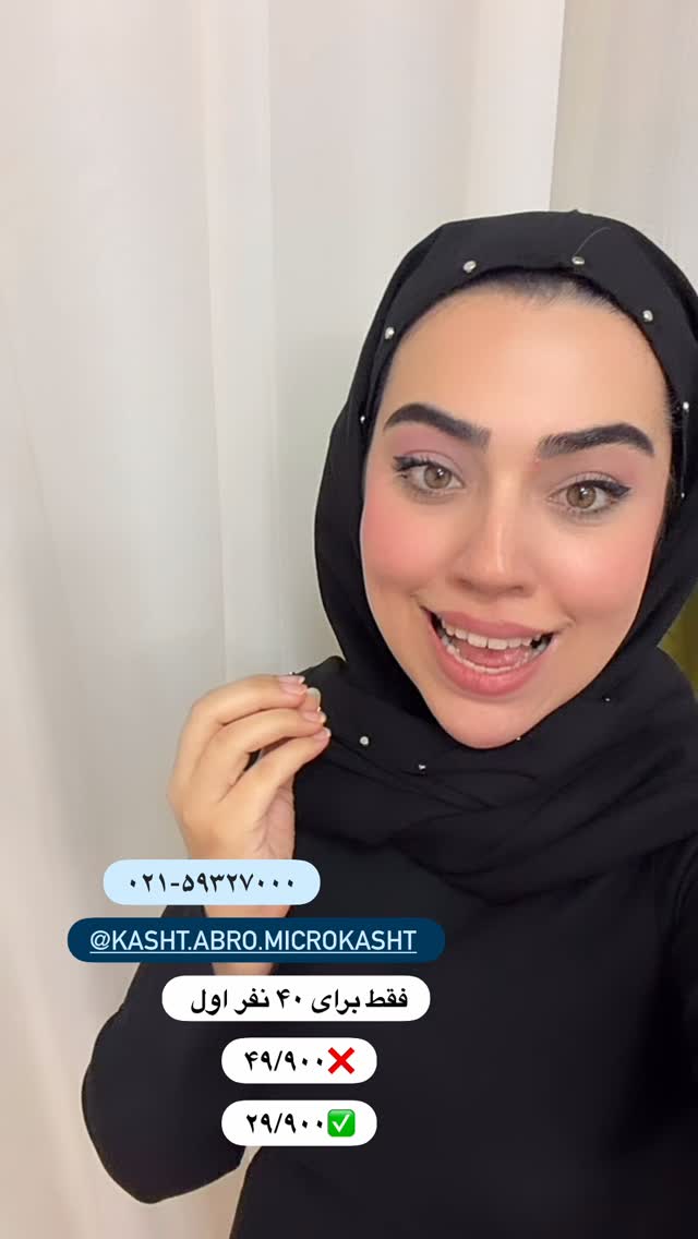  جدید ترین استوری اینستاگرام کوثر مامی