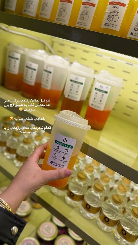  جدید ترین استوری اینستاگرام کوثر مامی