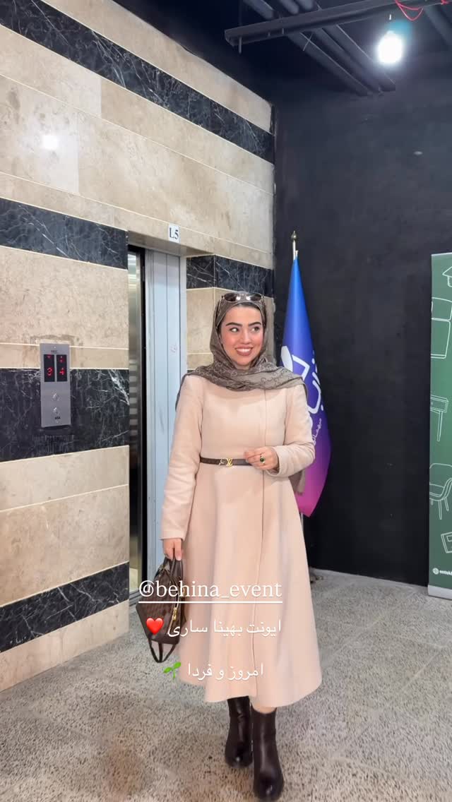 جدید ترین استوری اینستاگرام کوثر مامی