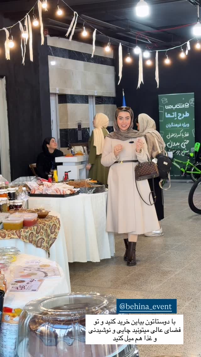  جدید ترین استوری اینستاگرام کوثر مامی