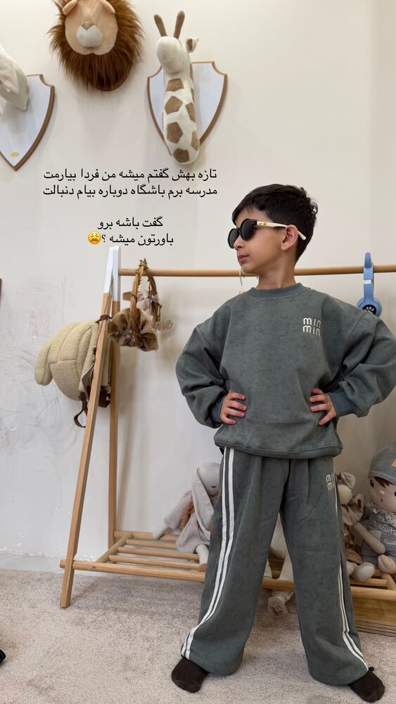  جدید ترین استوری اینستاگرام کوثر مامی
