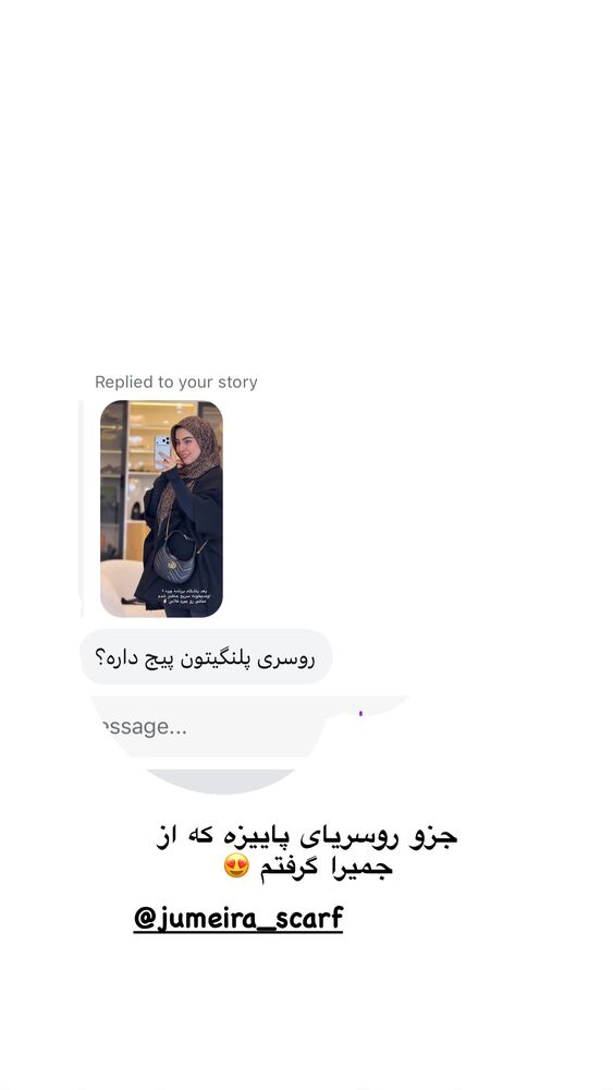  جدید ترین استوری اینستاگرام کوثر مامی