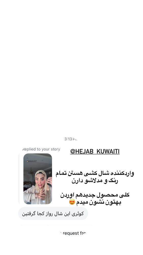 جدید ترین استوری اینستاگرام کوثر مامی
