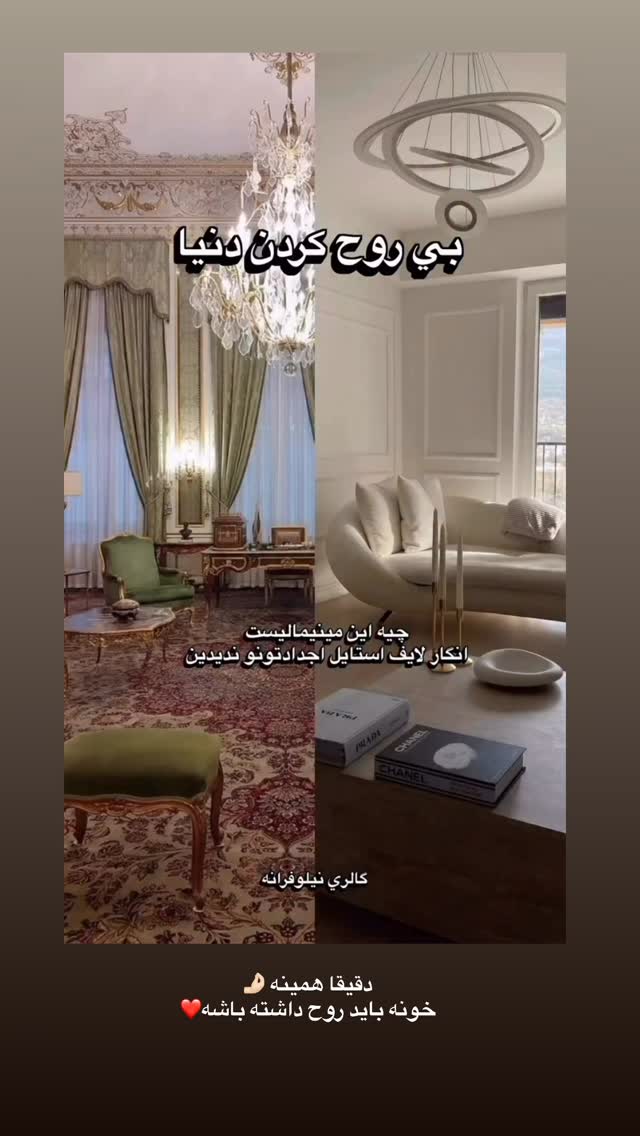 جدید ترین استوری اینستاگرام کوثر مامی