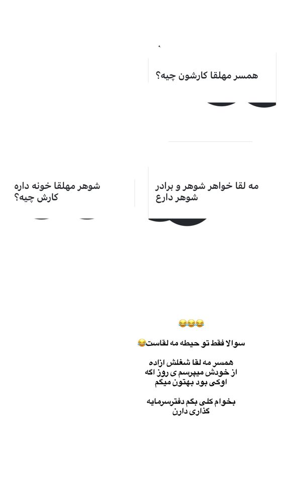  جدید ترین استوری اینستاگرام کوثر مامی
