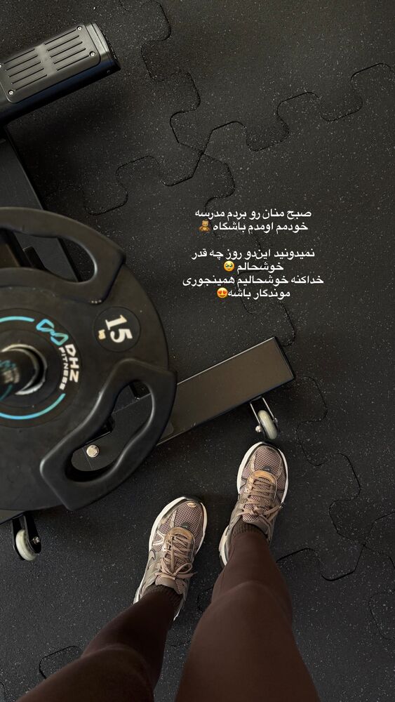  جدید ترین استوری اینستاگرام کوثر مامی