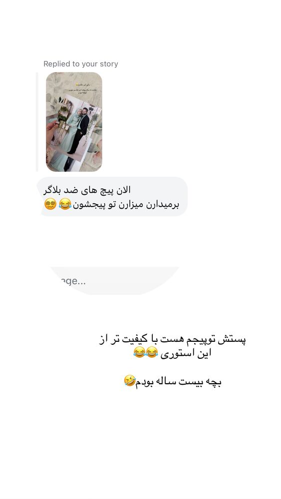  جدید ترین استوری اینستاگرام کوثر مامی