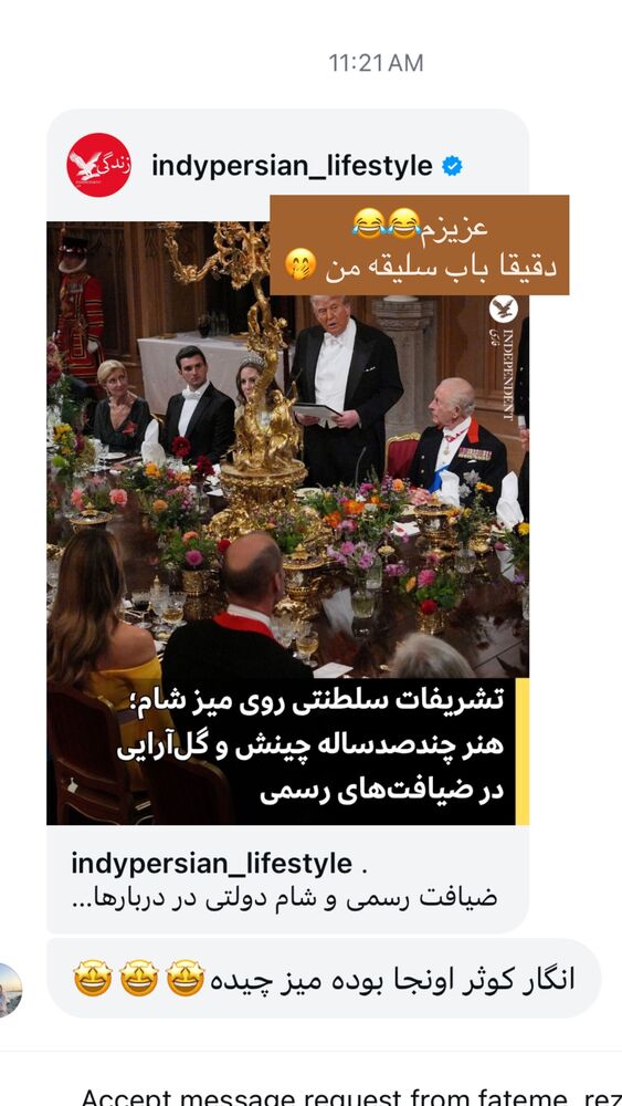  جدید ترین استوری اینستاگرام کوثر مامی