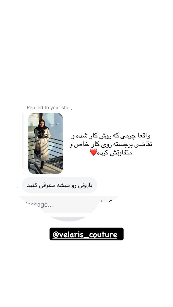  جدید ترین استوری اینستاگرام کوثر مامی