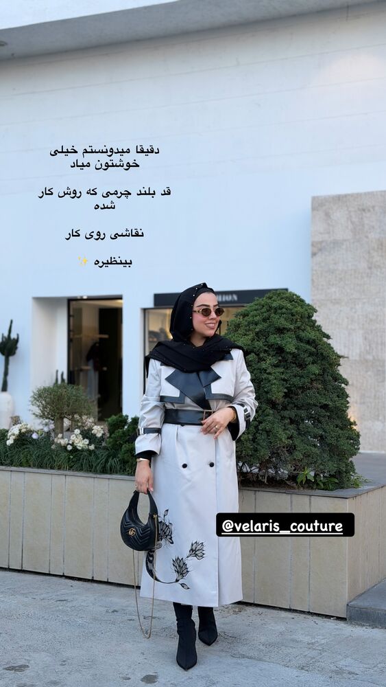  جدید ترین استوری اینستاگرام کوثر مامی