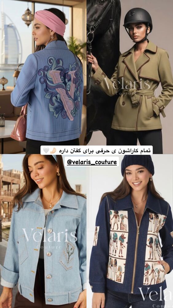  جدید ترین استوری اینستاگرام کوثر مامی