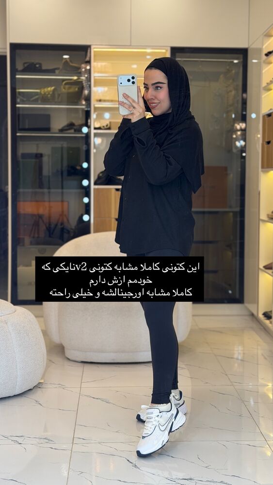  جدید ترین استوری اینستاگرام کوثر مامی