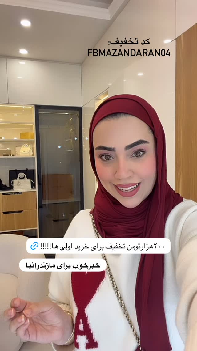  جدید ترین استوری اینستاگرام کوثر مامی