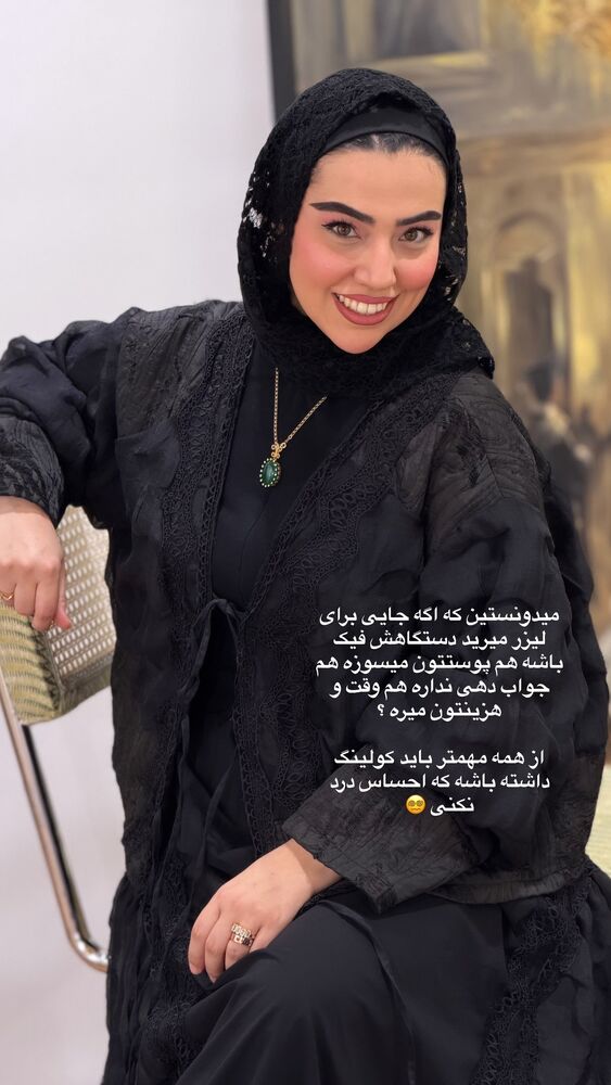  جدید ترین استوری اینستاگرام کوثر مامی