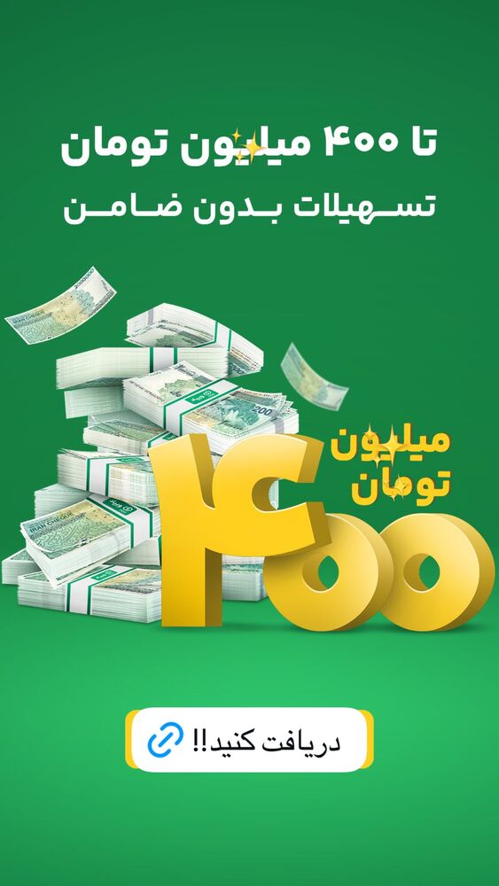  جدید ترین استوری اینستاگرام کوثر مامی