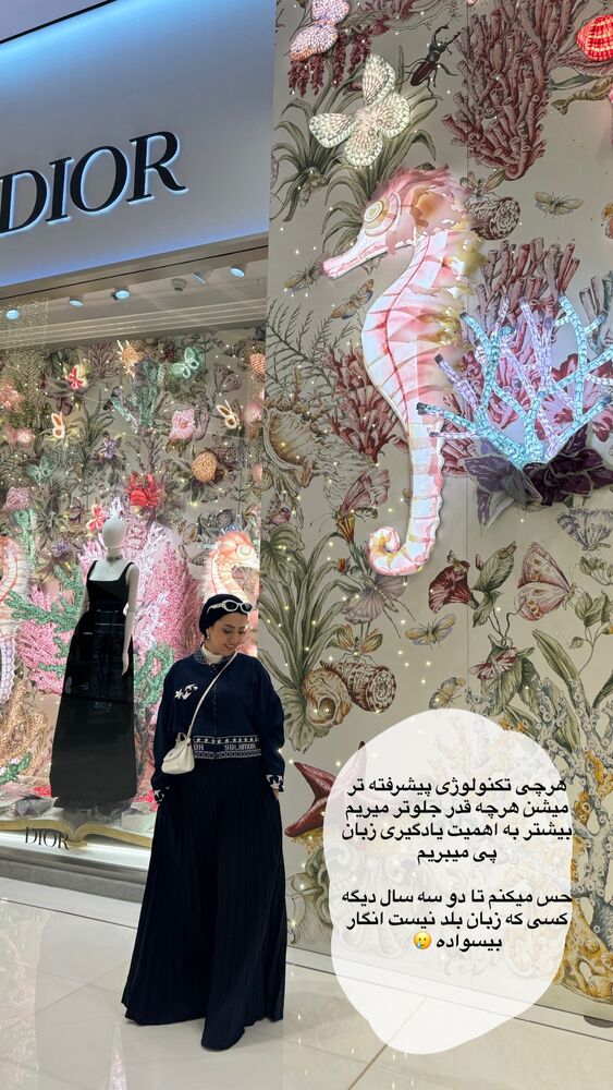  جدید ترین استوری اینستاگرام کوثر مامی