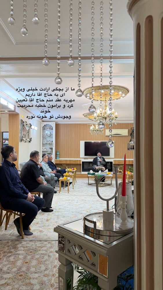 جدید ترین استوری اینستاگرام کوثر مامی