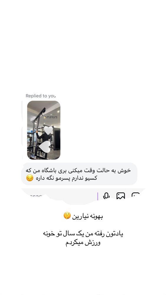  جدید ترین استوری اینستاگرام کوثر مامی