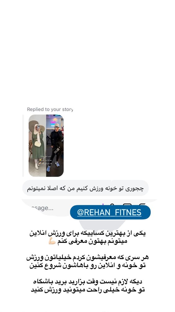  جدید ترین استوری اینستاگرام کوثر مامی