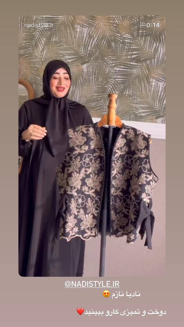  جدید ترین استوری اینستاگرام کوثر مامی